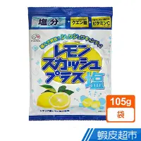 在飛比找蝦皮商城優惠-日本Fujiya 不二家 鹽味檸檬糖 日本零食 檸檬糖 鹽味
