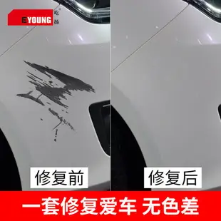 特斯拉Model3自噴漆深海藍車漆珍珠白汽車劃痕修復補漆筆冷光銀色