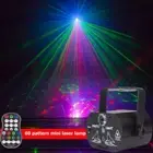 60 Pattern Portable Mini Voice Activated Laser Projector for Parties