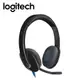 Logitech 羅技 H540 USB耳機麥克風 現貨 廠商直送