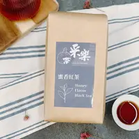 在飛比找樂天市場購物網優惠-【采樂茶業】蜜香紅茶Honey Flavor Black T