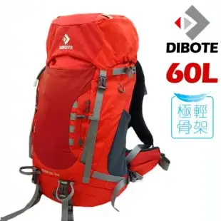 【迪伯特DIBOTE】極輕。專業登山休閒背包60L