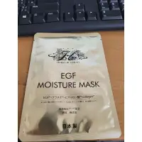 在飛比找蝦皮購物優惠-現貨實拍 日本帶回 EGF MOISTURE MASK 金色