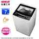 SANLUX台灣三洋7公斤定頻直立式洗衣機 ASW-70MA~含基本安裝+舊機回收