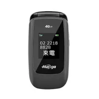 在飛比找鮮拾優惠-【Hugiga 鴻碁】 A38 3.2吋 4G 折疊老人機