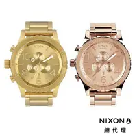 在飛比找蝦皮商城優惠-NIXON 51-30 時尚霸氣 潛水錶 玫瑰金 金色 男錶