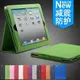 【荔枝紋】Apple iPad 5代 9.7吋 2017新版 荔枝紋皮套/書本翻頁/保護套/支架斜立 MPGW2TA/A
