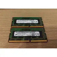 在飛比找蝦皮購物優惠-[二手]筆電記憶體 美光micron ddr4 4g*2 2