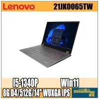 在飛比找蝦皮購物優惠-【GOD電3C】Lenovo ThinkPad E14 Ge