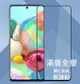 Realme NOTE 50 滿版全膠 玻璃保護貼