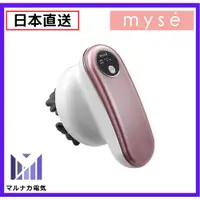 在飛比找蝦皮購物優惠-【日本直送】YA-MAN myse MS-10p-1 防水 