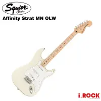 在飛比找蝦皮商城優惠-Squier Affinity Strat OLW 電吉他 