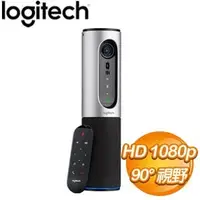 在飛比找AUTOBUY購物中心優惠-Logitech 羅技 ConferenceCam Conn