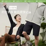 防曬 抗UV 冰絲防曬衣 騎車防曬衣 長袖防曬外套 【楊冪推薦】蕉下涼感防曬衣AL41024防紫外綫防曬服男女衕款外套防