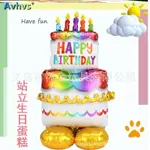 STANDING ALUMINUM FOIL BALLOON BIRTHDAY PARTY DECORATION