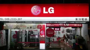 LG 75NANO91WNA 一奈米 4K AI語音物聯網電視***東洋數位家電***