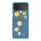 Galaxy Z Flip4 強悍防摔手機殼 Solar system for Galaxy flip by Skylar Kim