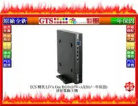 在飛比找露天拍賣優惠-【GT電通】ECS 精英 LIVA One H610 (65