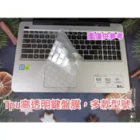 在飛比找蝦皮購物優惠-TPU 鍵盤膜 ASUS  K55V K55VD X555L