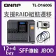 【QNAP 威聯通】TL-D1600S 16Bay 桌上型多通道JBOD高效能儲存擴充設備(SATA 6Gb/s)