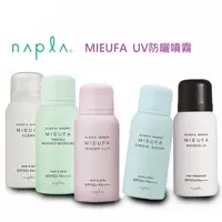 在飛比找蝦皮購物優惠-【現貨在台】🌞NANA極品🌈新香味 日本製 MIEUFA  