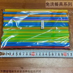 塑膠彩色 衛生 吸管 (可彎) 一包約50支 免洗餐具 塑膠 吸管 彎吸管 彎曲 折彎 彎頭