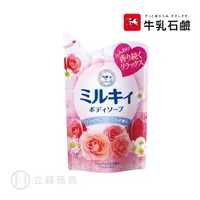在飛比找樂天市場購物網優惠-牛乳石鹼 SKINLIFE 牛乳石鹼沐浴乳 補充包 玫瑰 4