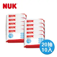 在飛比找蝦皮商城優惠-【NUK原廠直營賣場】【德國NUK】濕紙巾20抽-10入