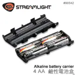 【EMS軍】美國STREAMLIGHT 4AA專用電池盒#90542