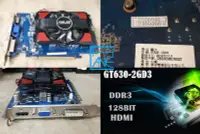 在飛比找Yahoo!奇摩拍賣優惠-【 大胖電腦 】ASUS 華碩 GT630-2GD3 顯示卡