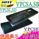 SONY VGP-BPS24 電池(保固更長)-VPCSA2BGXI,VPCSA23GX,VPCSA28GA,VPCSA35GH,VPCSA22GX,VPCSA24GX,VPCSA36GH,VGP-BPL24電池