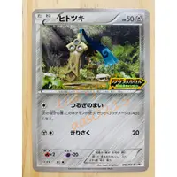 在飛比找蝦皮商城精選優惠-🌸老吉科🍀 Pokémon TCG PTCG 日版絕版XY系