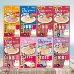 日本 CIAO 啾嚕肉泥 14G /4入系列 美味貓啾嚕肉泥 貓肉泥 貓零食 CIAO肉泥 隨機口味不挑選