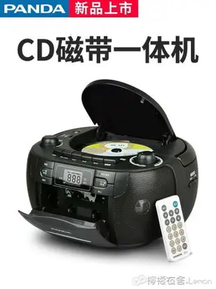 cd磁帶一體機光盤播放器DVD播放機磁帶錄音機英語學習復讀機學生光碟CD機卡帶收錄機面 全館免運