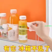 在飛比找蝦皮購物優惠-台灣出貨冰箱透明分隔板廚房收納卡扣隔板分類霧面冷藏抽屜隔斷板