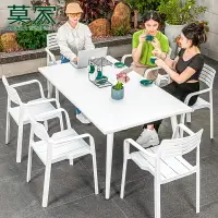 在飛比找樂天市場購物網優惠-莫家室外桌椅組合奶茶店餐椅北歐網紅戶外休閑桌椅庭院露天白色