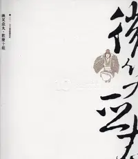 在飛比找誠品線上優惠-2011亞太傳統藝術節: 微笑亞太．歡慶十載