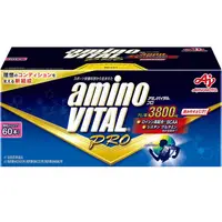 在飛比找DOKODEMO日本網路購物商城優惠-[DOKODEMO] Amino Vital Pro 264