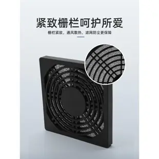 小微型軸流風機散熱風扇塑料三合一防護防塵網罩40 50 80 172MM