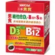 三多素食維他命D3+B12+S.膜衣錠30錠