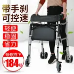 拐棍老人手杖四腳椅凳多功能拐杖椅骨折助行器帶輪帶座老人學步車