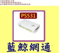 在飛比找Yahoo!奇摩拍賣優惠-ZO TECH 零壹 PS531 ZOTECH PS531列