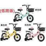 [8585童車]台中實體店20吋 18吋 16吋 14吋 12吋兒童腳踏車,打氣輪胎,小朋友腳踏車 自行車.附輔助輪