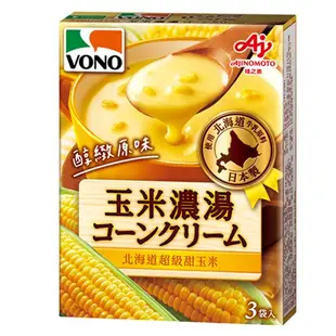 【味之素】 VONO醇緻原味-玉米濃湯(3入)57.6G-City'super