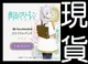 █Mine公仔█【現貨】Tokyo Otaku Mode 葬送的芙莉蓮 3WAY 背包收納包後背包側背包斜背包手提包包包