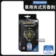 【日本GONESH】汽車空調冷氣出風口專用夾式芳香劑（No.8春之薄霧1入/盒持久芳香型）_廠商直送