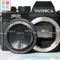 在飛比找樂天市場購物網優惠-【199超取免運】[享樂攝影]Contax Yashica 