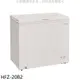 《可議價》禾聯【HFZ-20B2】200公升冷凍櫃