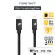 PERFEKT 蘋果認證 USB-C轉 Lightning 快充傳輸線 MFi授權 iPad iPhone 鍵盤 現貨