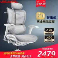 在飛比找露天拍賣優惠-Ergomax Evolution電腦椅人體工學椅家用舒適電